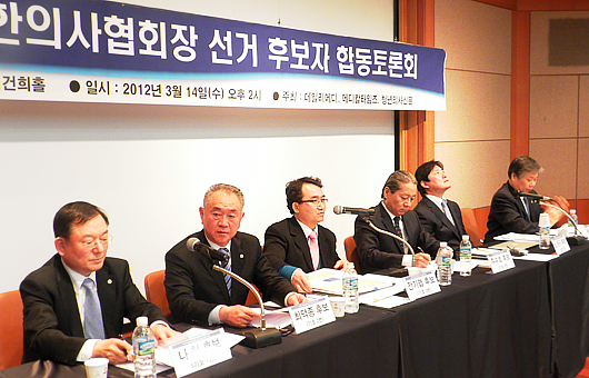 의협회장 후보들 "차기 정권 무상의료 추진 걱정"