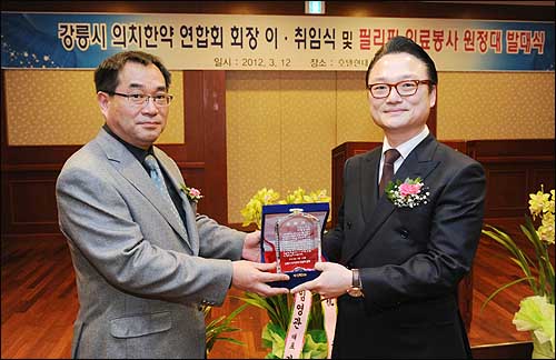 강릉의치한약연합회장에 강릉시약 전승호 회장

