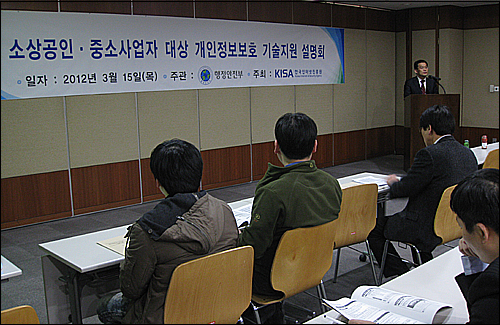 PC 암호화 등 약국 개인정보 관리, 4월 집중감시