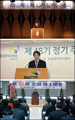 유한 김윤섭 단독체제 출범…제약 수장 '유임시대'