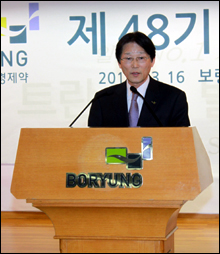 보령, 48기 주주총회…김은선 회장 이사 재선임 