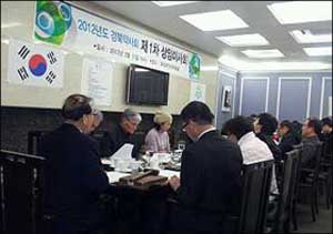 경북약, 상임이사회에서 특별위원회 설치 결의

