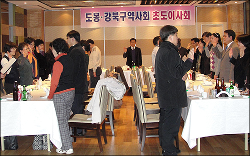 도봉·강북구약, 초도이사회에서 신규 사업 승인

