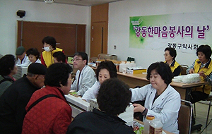 강동구약, 지역 어른신 대상 무료투약 봉사활동 