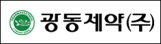 비타민C 국제심포지엄 27일 프라자호텔서 개최