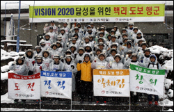 안국약품, 무박 2일 '100리 행군' 전원 완주