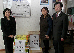 부천시약, 지역 복지단체에 도움의 손길