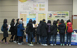 대전마퇴본부, 팜엑스포서 마약퇴치 캠페인