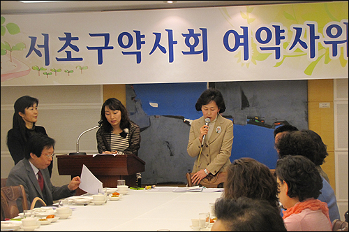 서초구약, 여약사위원회 열고 신규사업계획 심의

