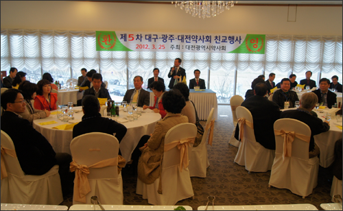 대구·광주·대전시약, 친교행사 통해 화합도모
