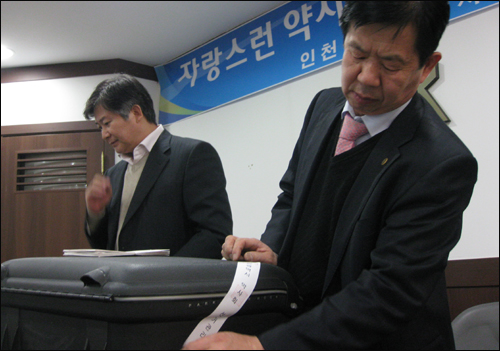 송종경 회장 재신임 결정…직접투표서 과반지지