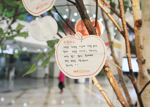 칠곡경북대병원, 로비에 '희망감사나무' 설치