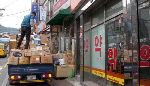 서울 용산구약, 보관기간 경과 처방전 수거 폐기
