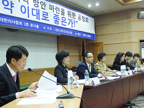 경구피임약 전문약 전환 Vs 약국 판매 유지 '대립'