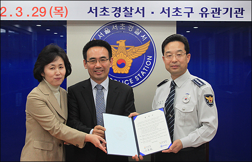 서초구약, 관내 경찰서와 업무협약 체결

