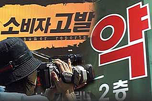 "구충제 오리지널로 주세요"…우려가 현실로