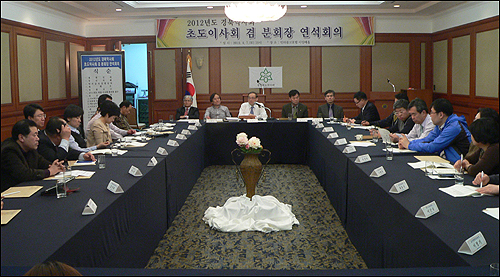 경북도약, 차액보상 프로그램 '팜브릿지' 활용 당부

