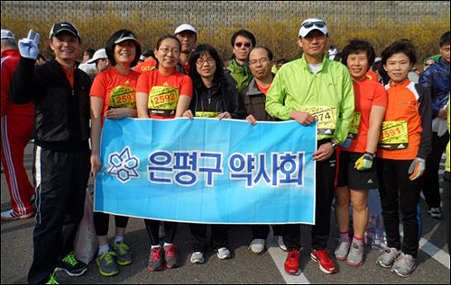 은평구약, 한강마라톤 대회에서 친목도모

