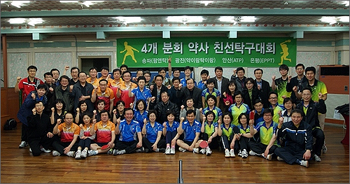 탁구로 하나된 약사들…4개 약사회 천선대회 개최
