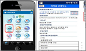더 싼 약 정보 알려준다던 건강정보 '앱' 찬밥신세