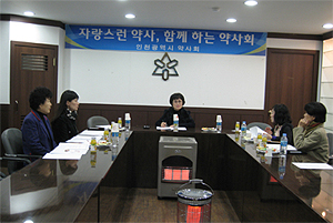 인천시약 장학위원회, 장학금 지원 추천자 선정