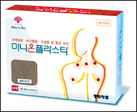 동화약품, 신개념 파스 미니온플라스타 출시