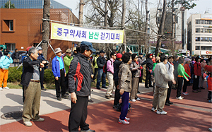 서울 중구약, 남산걷기대회 열고 봄 정취 만끽