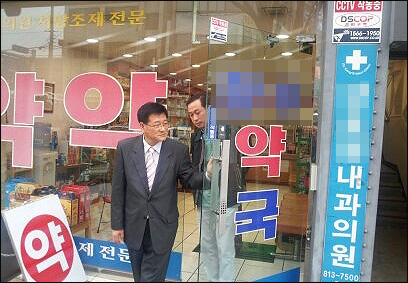 경북도약, 불법행위 약국 집중점검 실시

