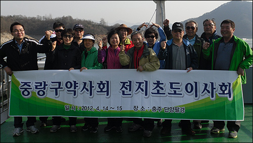 중랑구약, 초도이사회에서 신규 이사 선임


