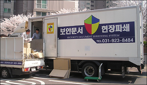 강남구약, 약국 97곳 보존기한 경과 처방전 폐기


