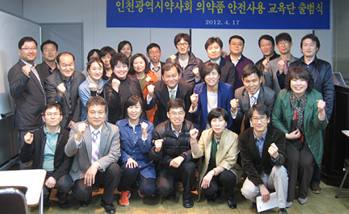 인천시약, '의약품 안전사용 교육단' 출범