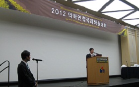 8월 대한약학회장 선거 엄격해 진다