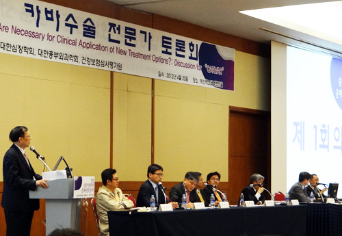 "내가 좋다는 카바수술인데" Vs "과학적 입증해라"