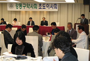 강동구약, 초도이사회 열고 약사회 현안 논의
