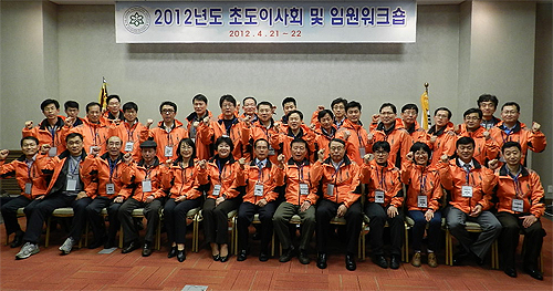 충남도약, 초도이사회 열고 경영활성화 방안 논의