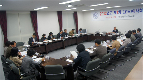 대전시약, 원활한 약가 차액보상 등 현안 논의

