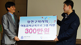 양천구약, 복지관 저학년생 대상 오카리나 강좌 개설 

