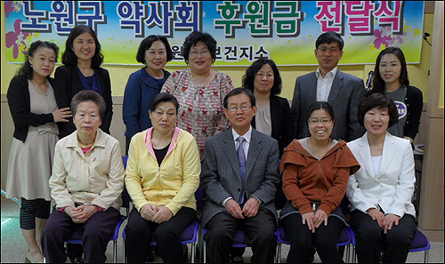 노원구약, 지역 어려운 이웃 위한 후원금 전달

