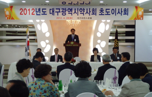 대구시약, 초도이사회 열고 차액보상 등 논의
