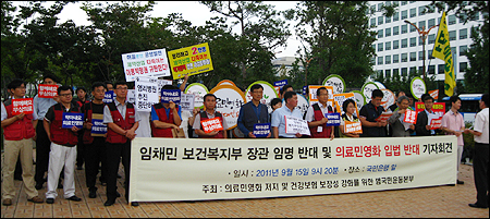 다시 점화된 영리병원…반대투쟁 본격화된다 