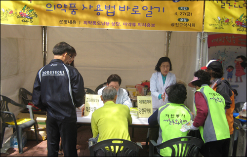 광진구약, 건강한마당에서 가정상비약 배부

