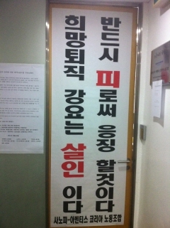 약가인하 핑계 구조조정?…외자사 인력감축 '꿈틀'