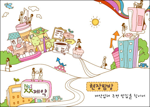 "약가인하 대책도 식후경"…우리 회사 맛집은?