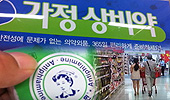 대통령 한마디에 '약사만 약 취급' 대원칙 와르르