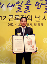 보령 장병섭 노조위원장, '근로자 날' 산업포장

