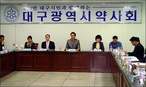 대구시약, 정기 상임이사·분회장 연석회의 개최
