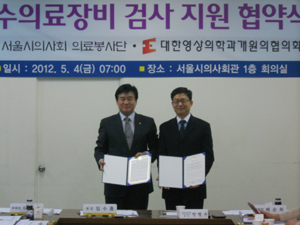 서울시의사회, 외국인 근로자 대상 진료 봉사
