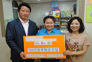 인천 남구약, 지역 아동단체에 약손사랑 전해