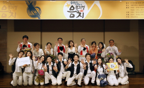한국노바티스, 어버이날 맞이 '음치' 공연 성료