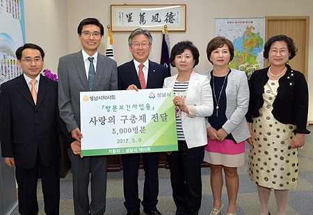 성남시약, 저소득층 가정에 구충제 5000개 지원